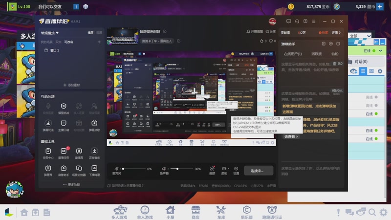 【2025-8-19 17点场】勿忘侬161616:锁房娱乐阿阿