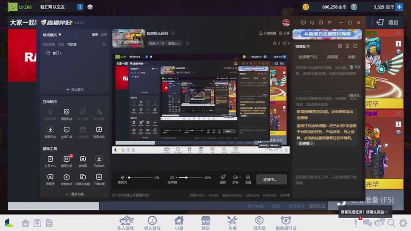 【2025-8-19 9点场】勿忘侬161616:锁房娱乐阿阿
