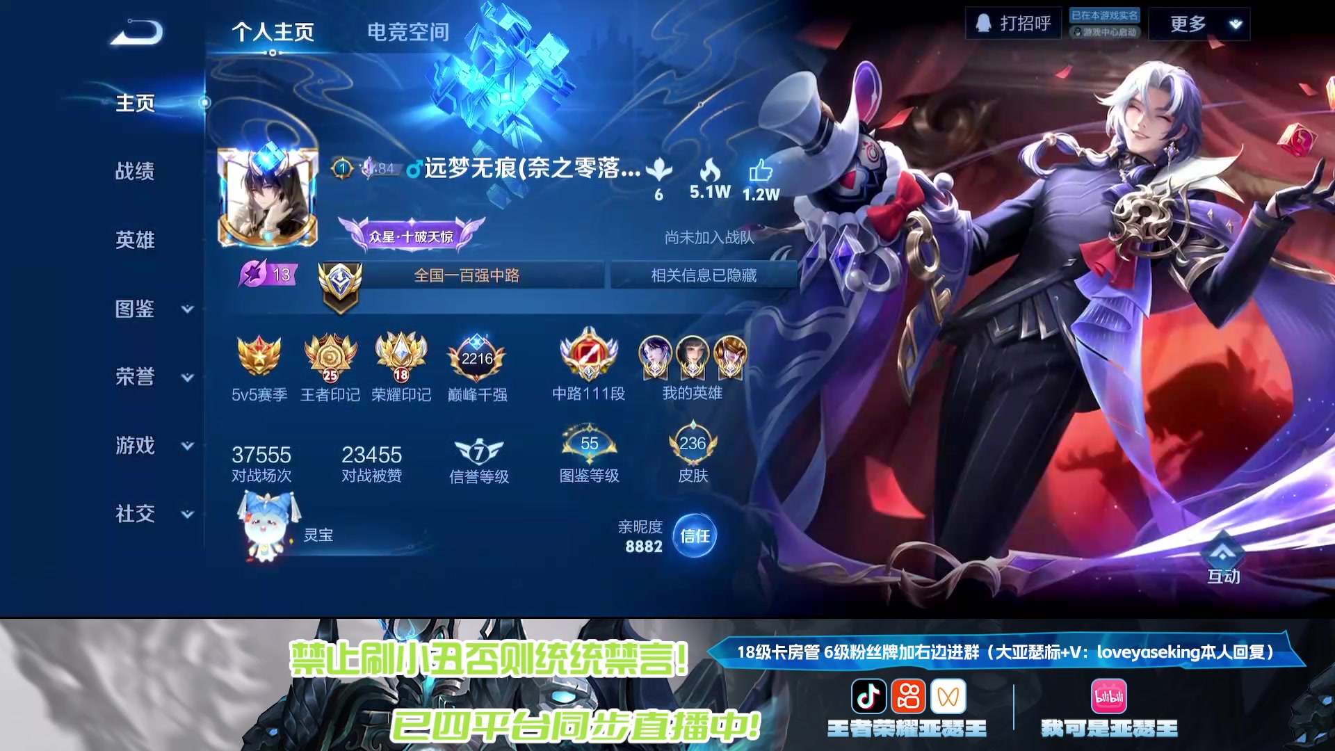 【2025-08-19 21点场】亚瑟王丶Z：国服第一亚瑟巅峰赛冲2200分！