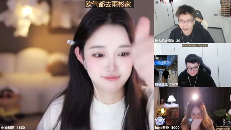 【2025-08-19 23点场】小肉球阿：爱笑的女孩运气不会差~~~