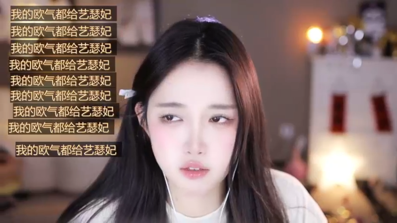 【2025-08-20 01点场】小肉球阿：爱笑的女孩运气不会差~~~
