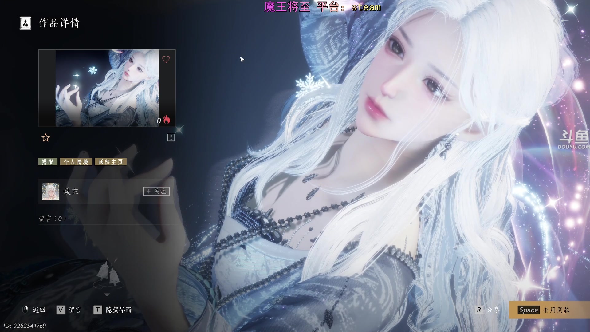 【2025-08-20 17点场】荣耀洋洋：【洋洋】小众，独立，单机游戏！