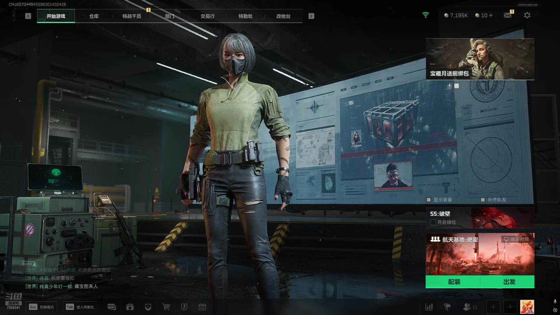 【2025-08-14 19点场】凶酱呀030：【凶酱】无法预知片刻的价值直至成为永恒