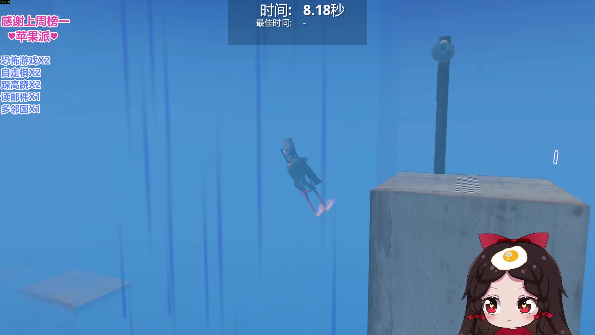 【2025-08-19 23点场】果小果是个弟弟：7点来7点来