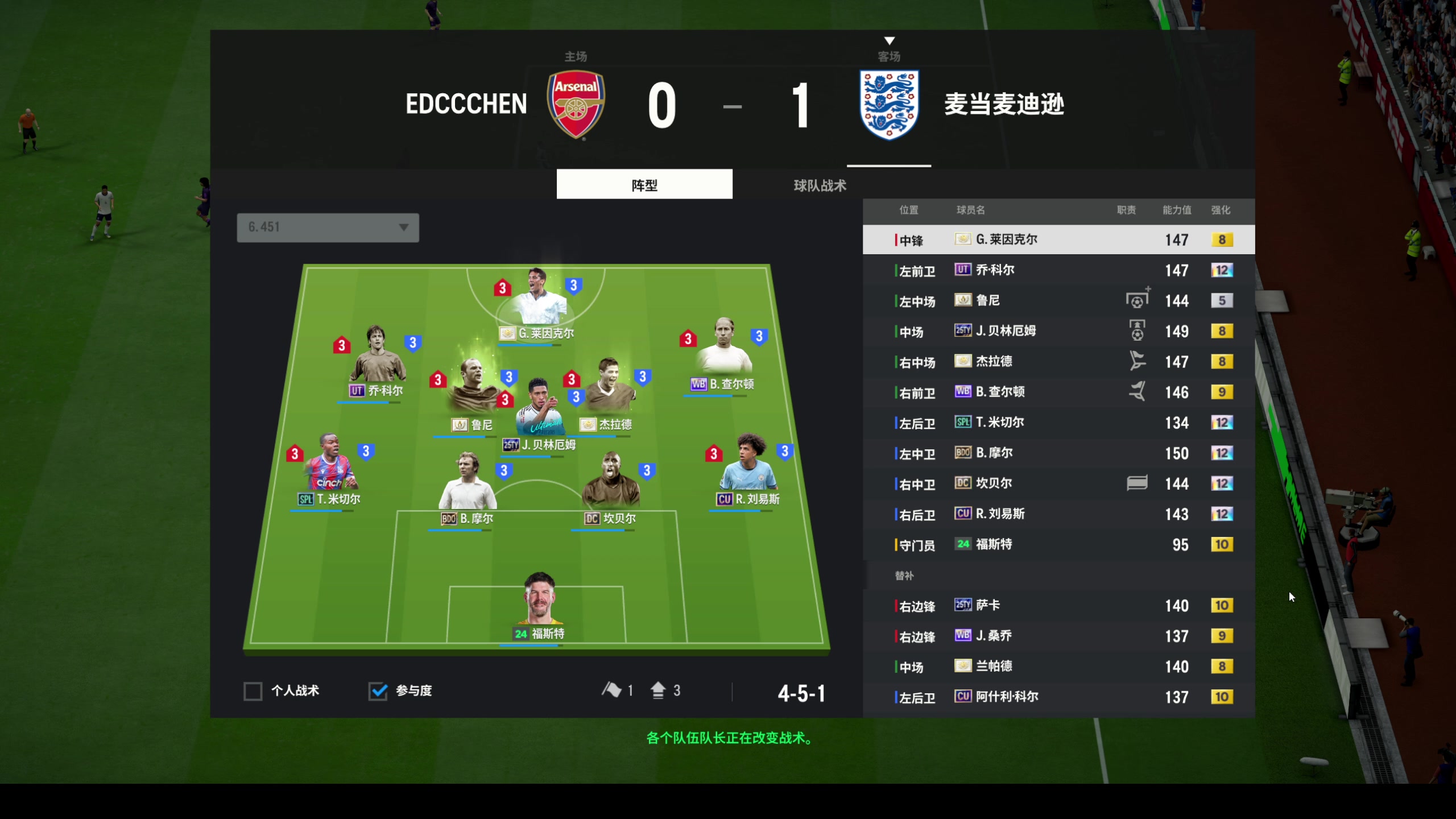 【2025-08-20 完整版】一只瓜皮五：2025战队联赛