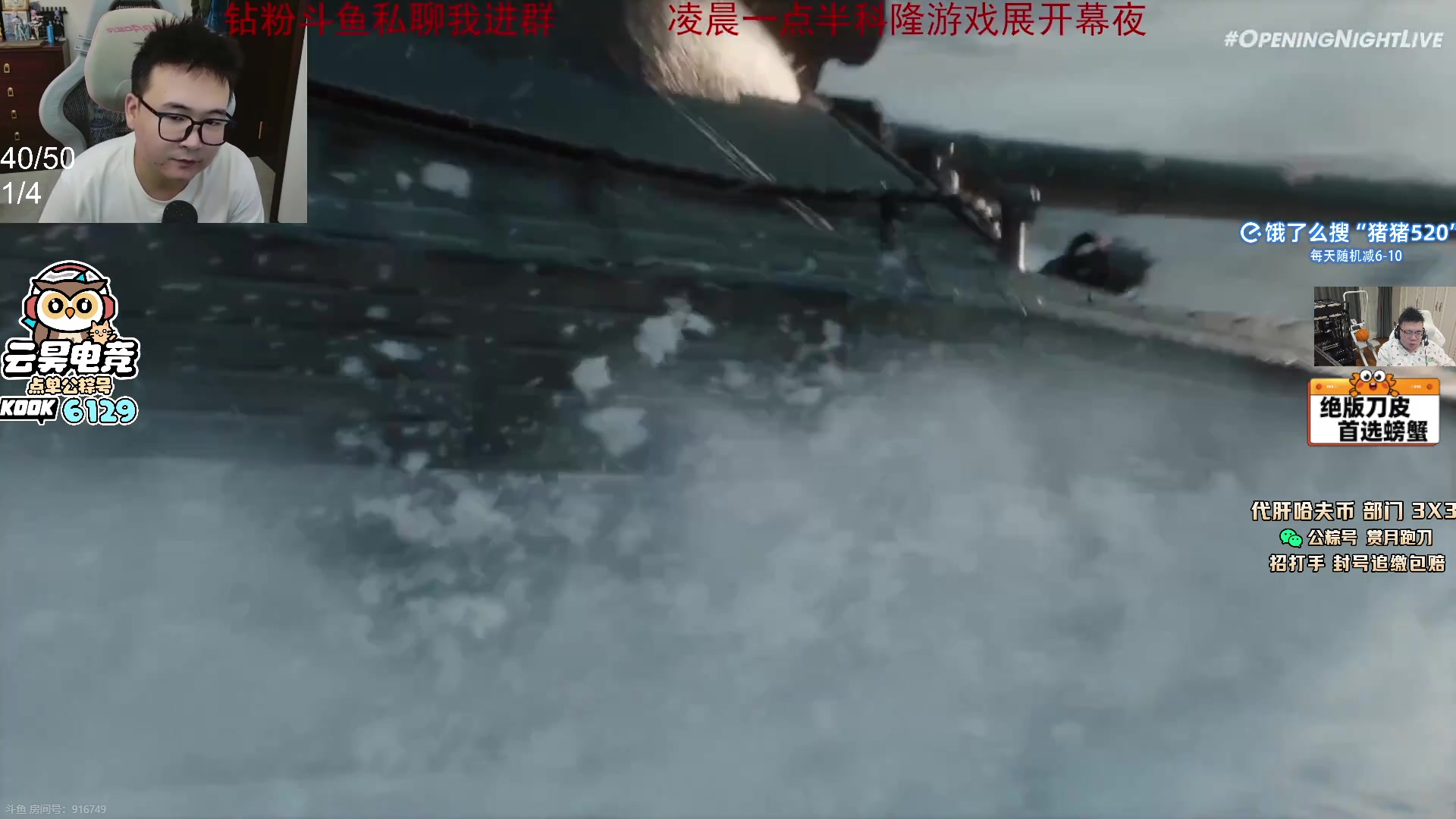 【2025-08-20 02点场】pigff：【PIGFF】没游戏播了-_-