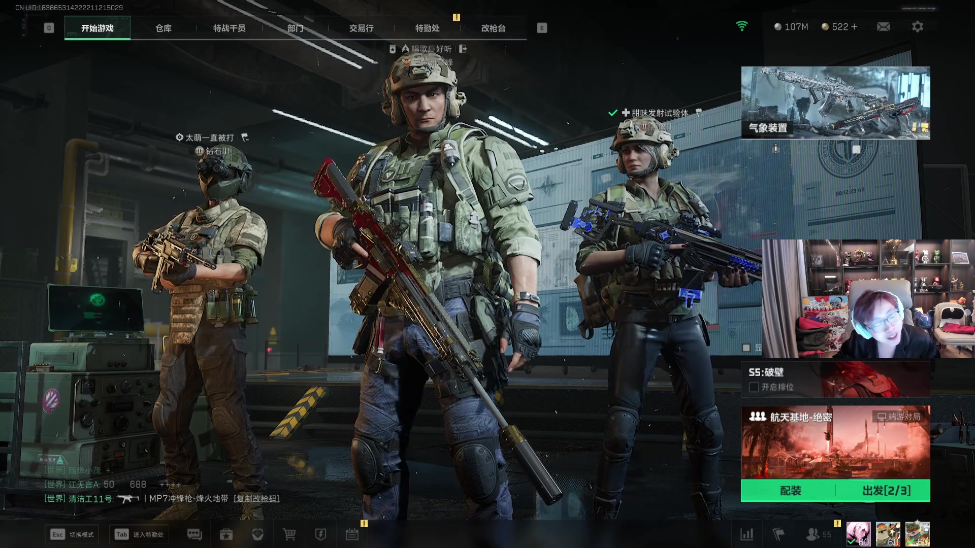 【2025-08-19 23点场】20岁天才歌手Running：EWCPUBG全球第十五的直播间