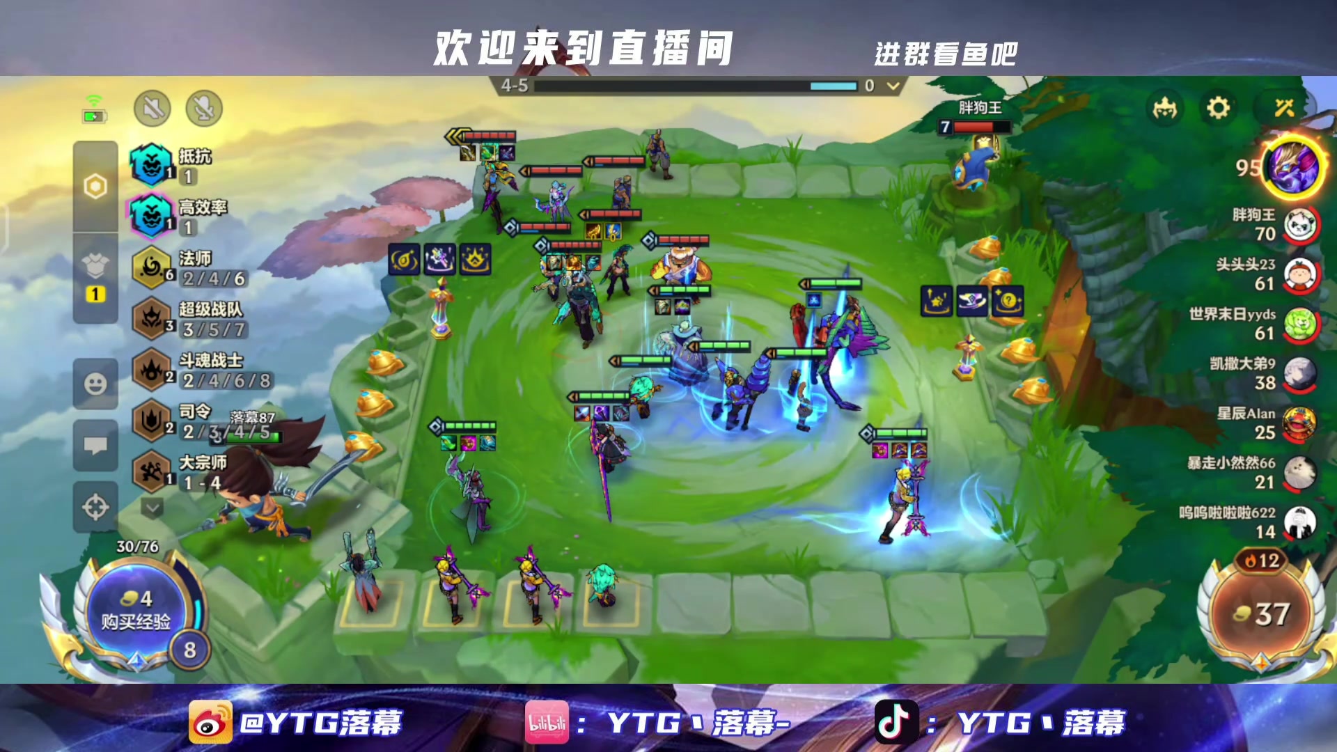 【2025-08-20 18点场】YTG丶落幕：马场午间JCC