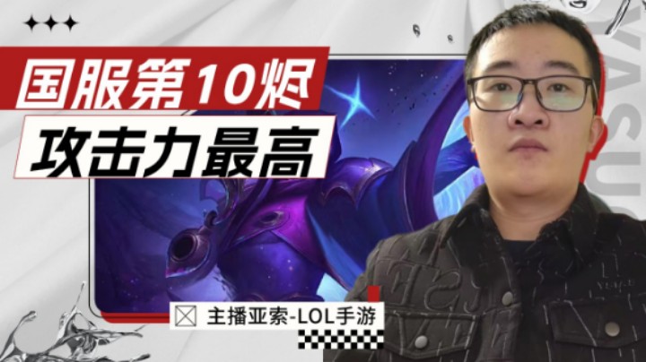 你猜我长的丑吗?