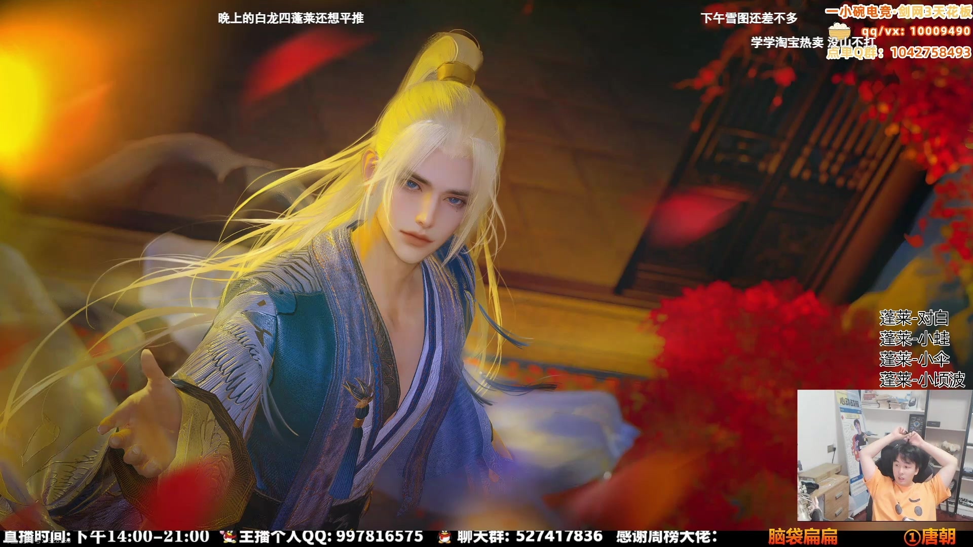 【2025-08-20 12点场】As童话话话：又是准时开播的一天，开始出击！