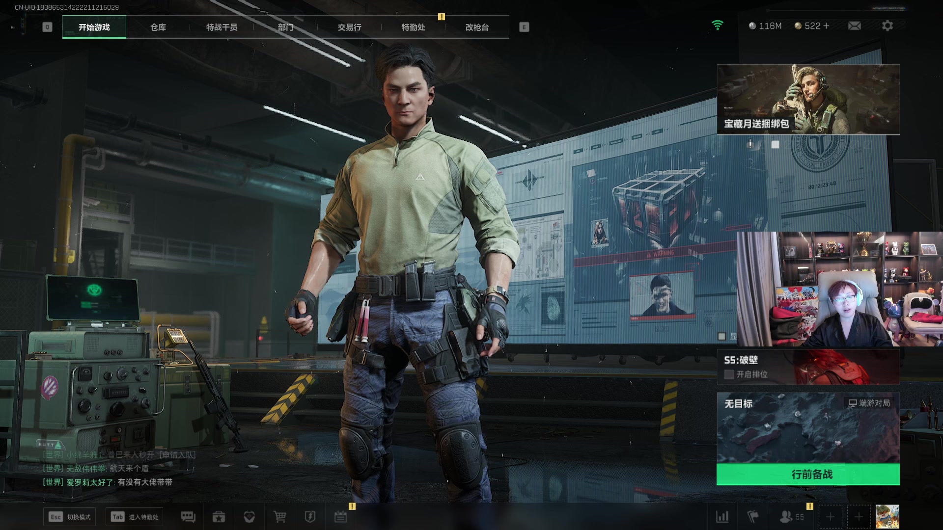 【2025-08-19 22点场】20岁天才歌手Running：EWCPUBG全球第十五的直播间