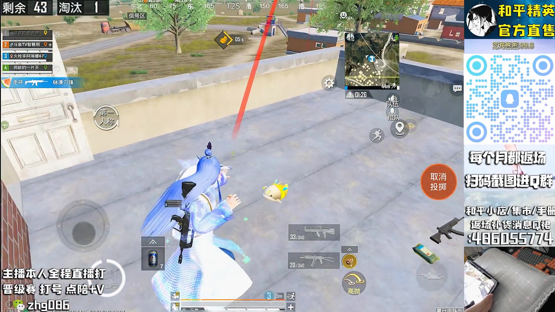 【2025-08-20 15点场】智慧刚丶：0点集市幸运币返场，皮肤咨询弹幕问就行~