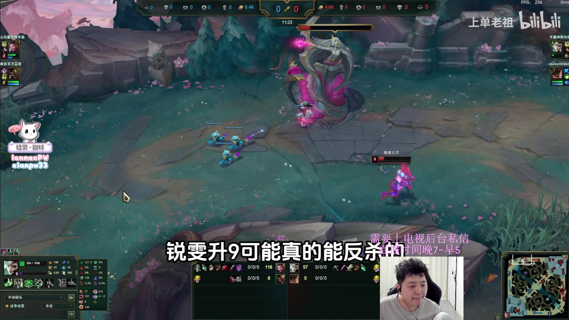 【2025-08-18 23点场】Jz0w0：ad单排教学直播间