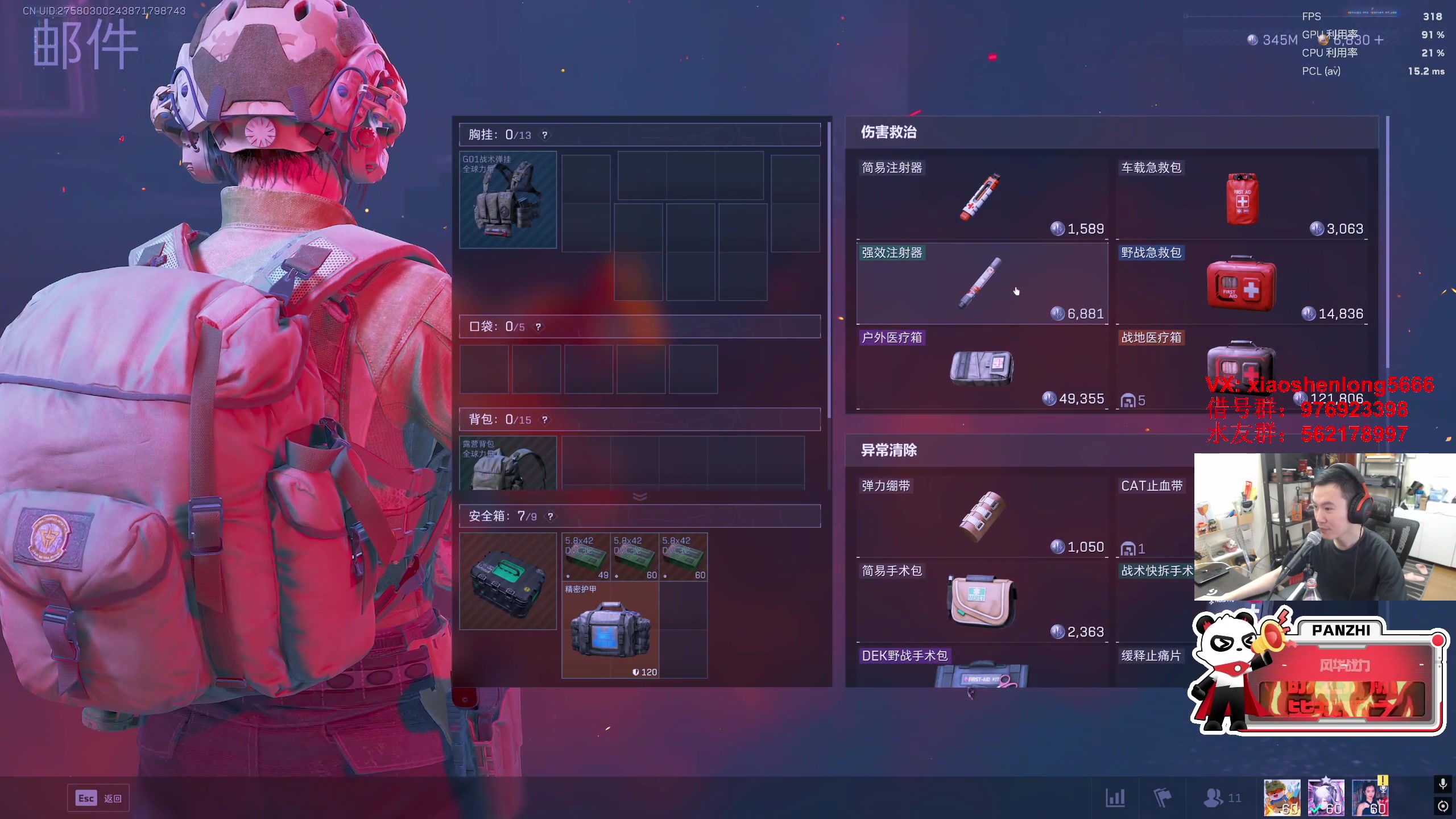 【2025-08-19 14点场】老杨怪：你懂宝宝吗？