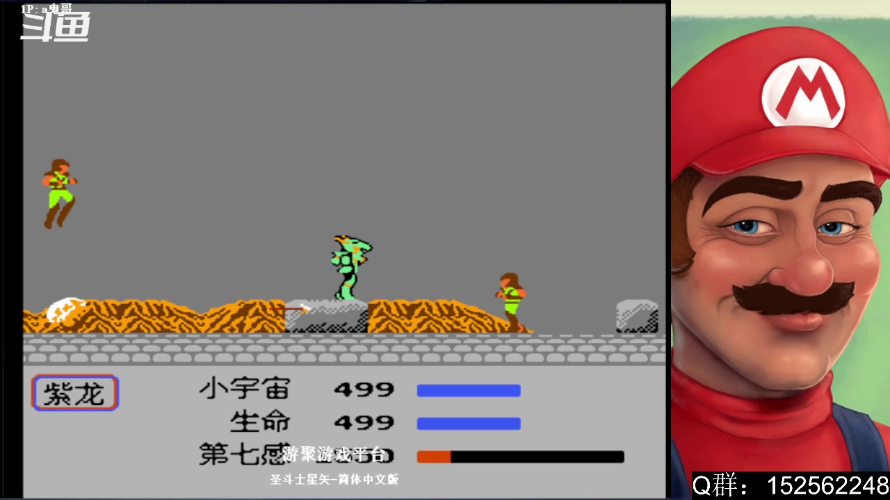 【2025-08-20 00点场】a鬼哥：a鬼哥-一天就知道玩