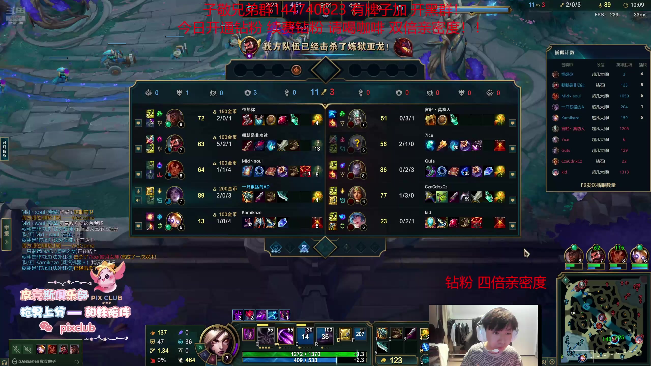 【2025-8-20 5点场】子敬ad:带你探索新版本！！！