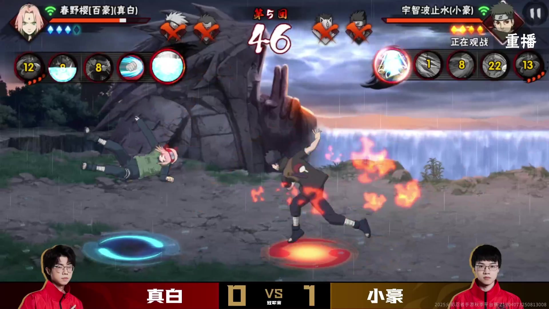 【2025-08-20 10点场】火影木叶演播厅：预告|21日16点秋季赛平台预选赛武斗赛