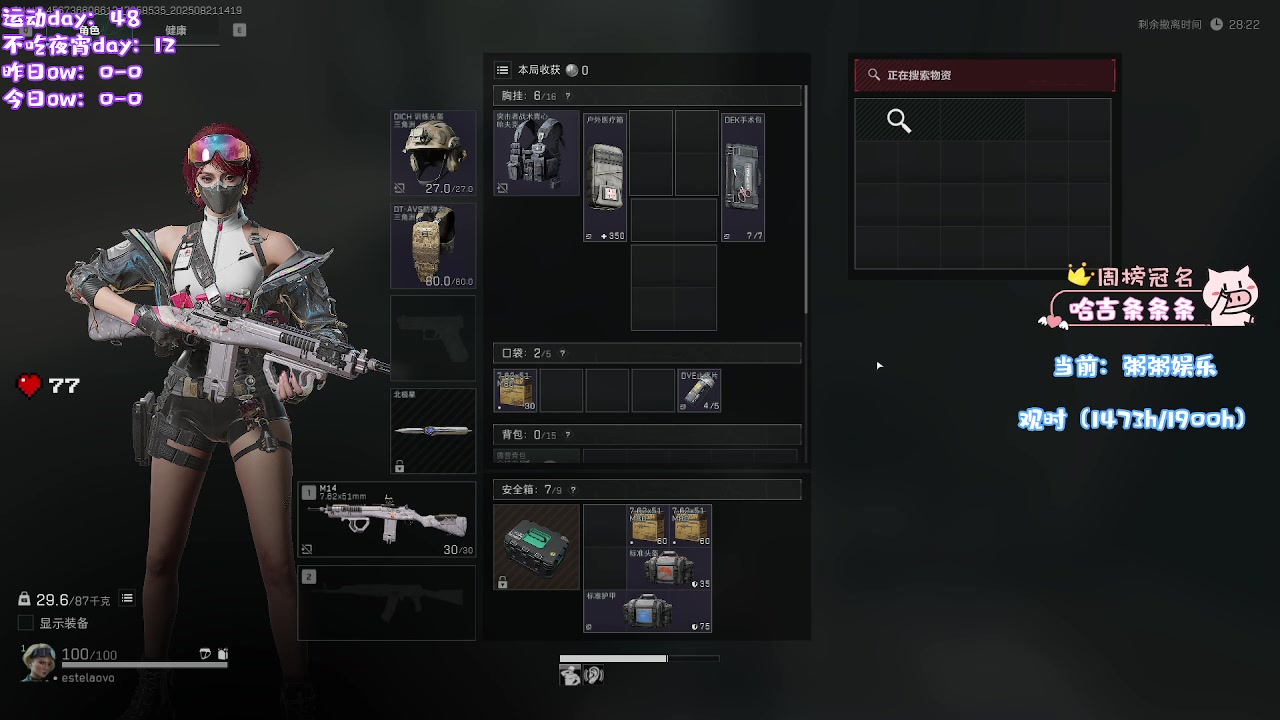 【2025-08-21 13点场】鸽酱uwu：【鸽】早午间档~