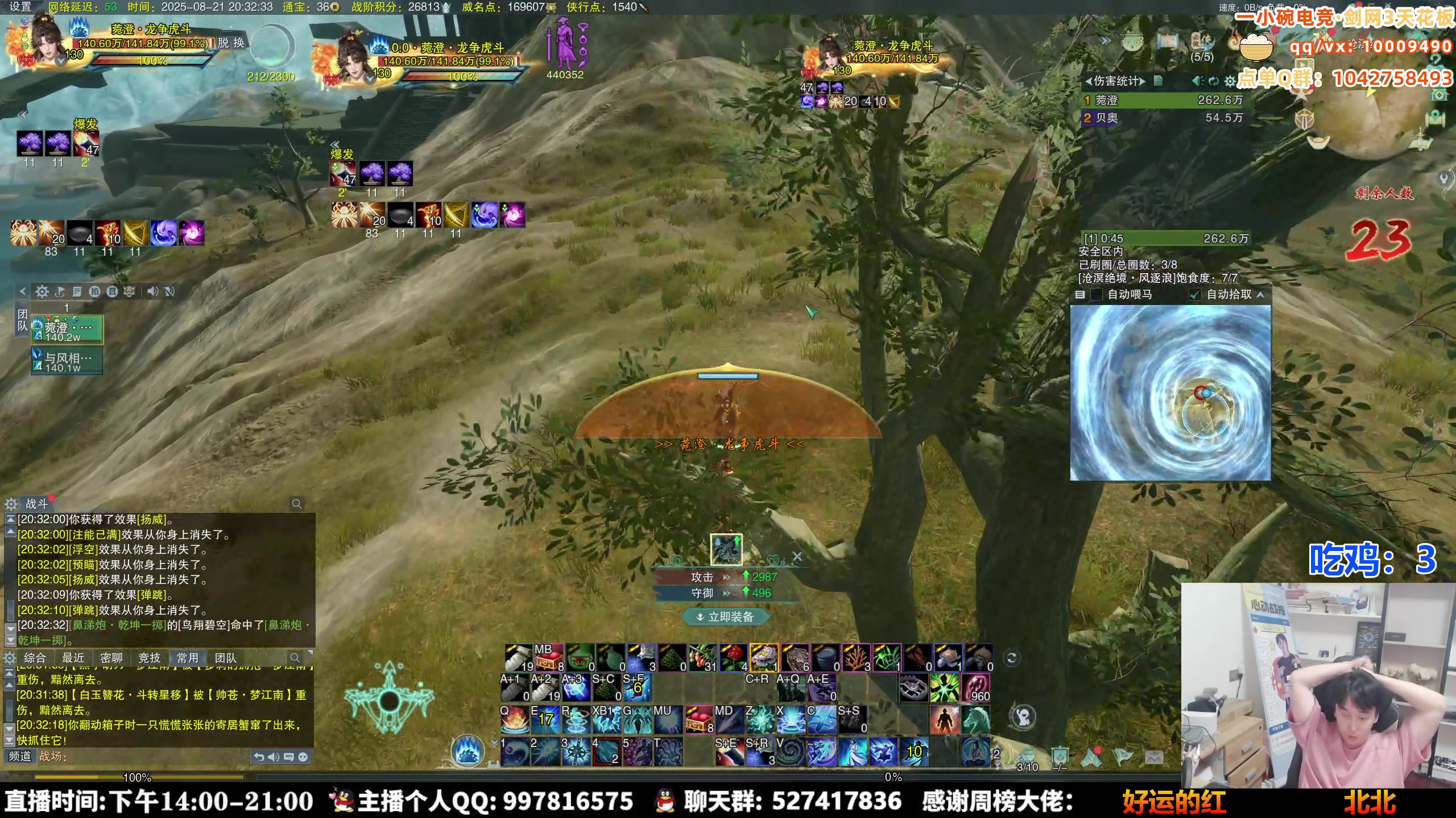 【2025-08-21 19点场】As童话话话：先激情组排，战斗战斗！