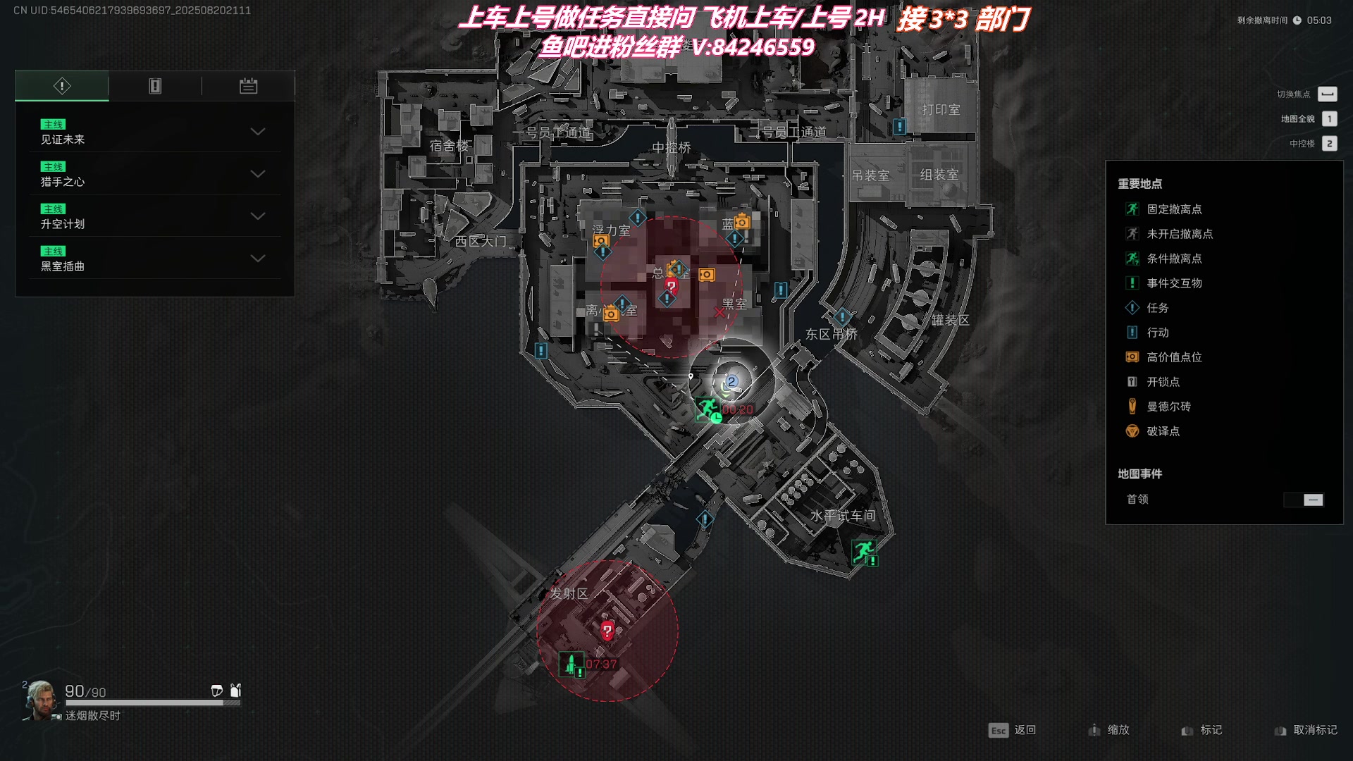 【2025-08-20 20点场】颜戏丶：猛肝3*3 缺号中~！
