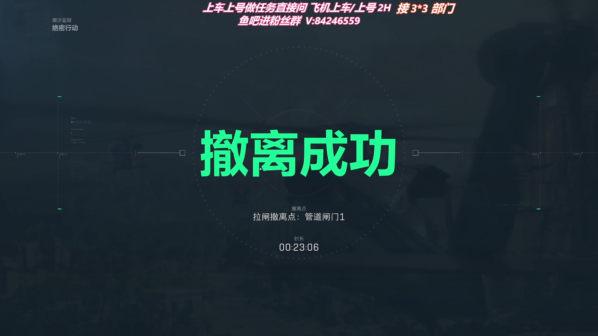 【2025-08-18 00点场】颜戏丶：猛肝3*3 缺号中~！