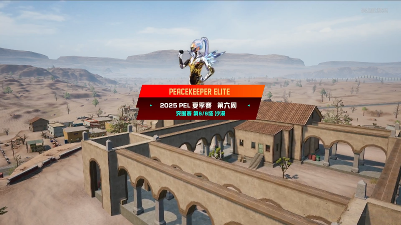 2025PEL夏季赛 常规赛 第二十一天第6局 KONE WIN
