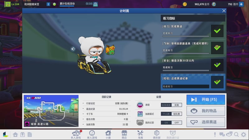 【2025-8-21 20点场】米豆豆豆豆y:退步好多阿阿！