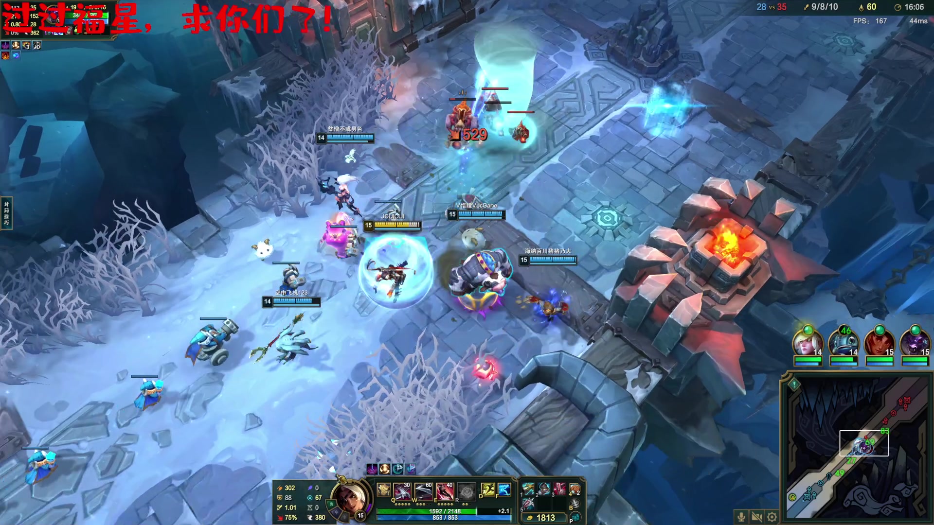 【2025-08-14 21点场】就是崔崔阿：【小奶团】麻木