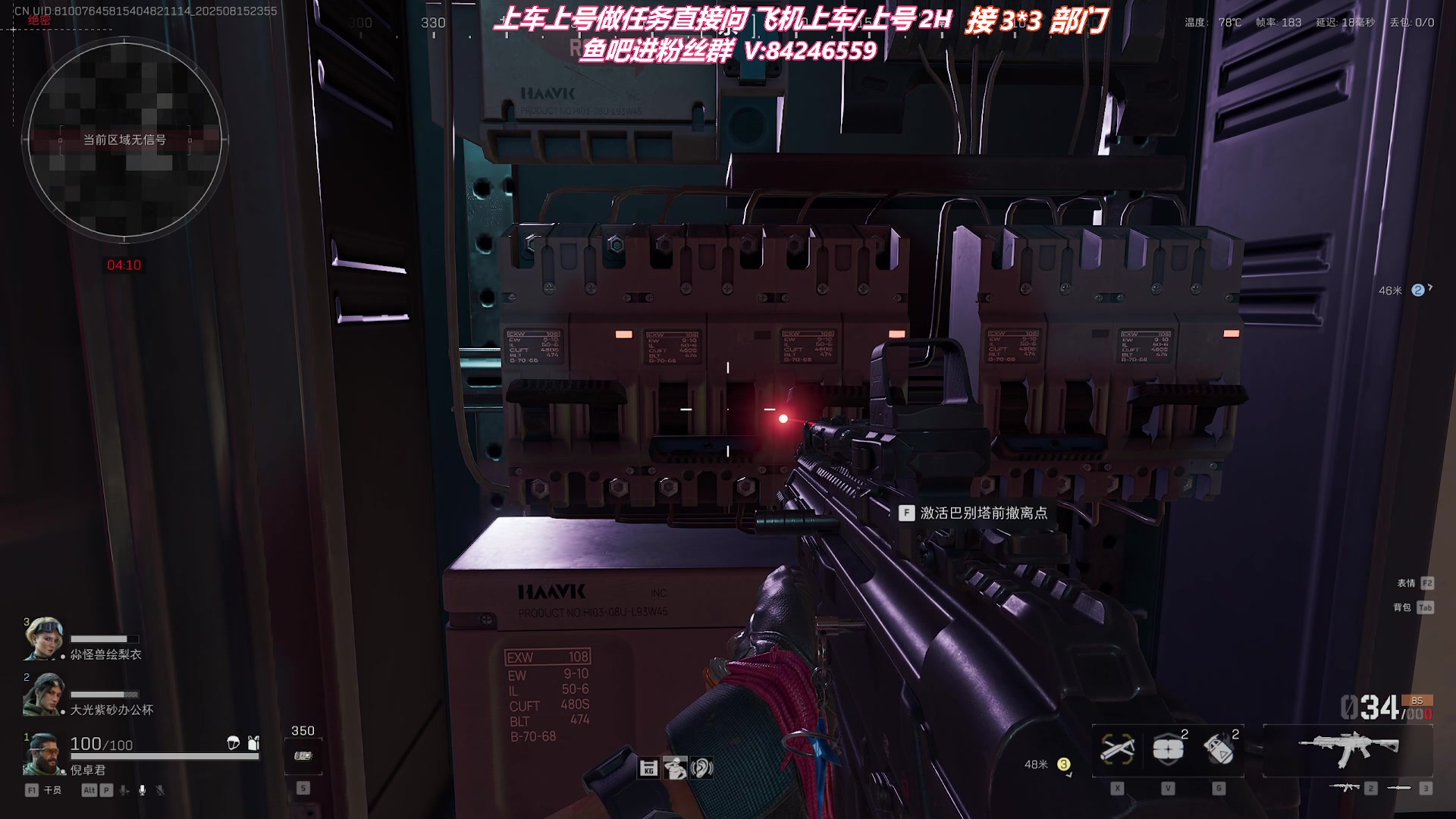 【2025-08-15 23点场】颜戏丶：猛肝3*3 缺号中~！