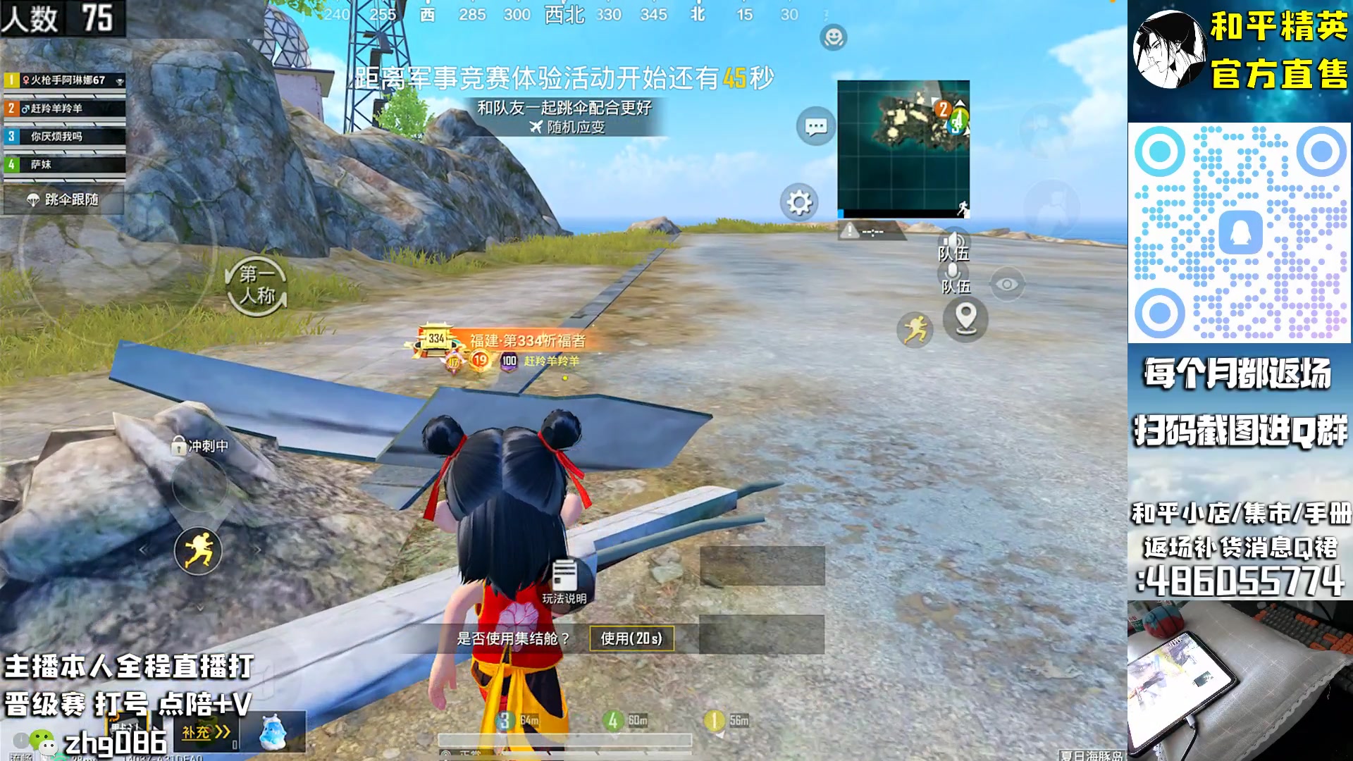 【2025-08-21 15点场】智慧刚丶：地铁逃生每日之星 4349563