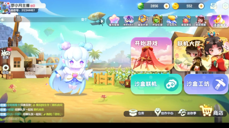 罗小岳发红包地图