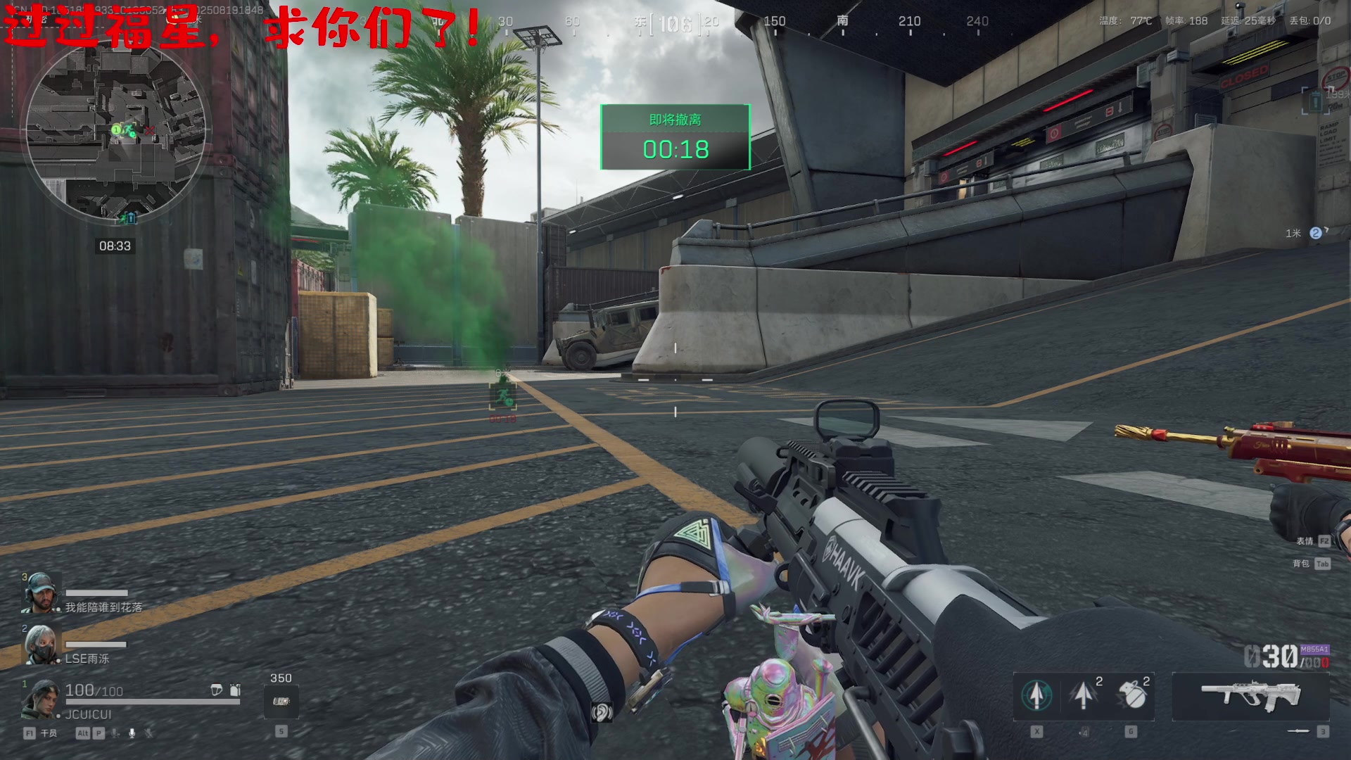 【2025-08-19 18点场】就是崔崔阿：【小奶团】回一点血