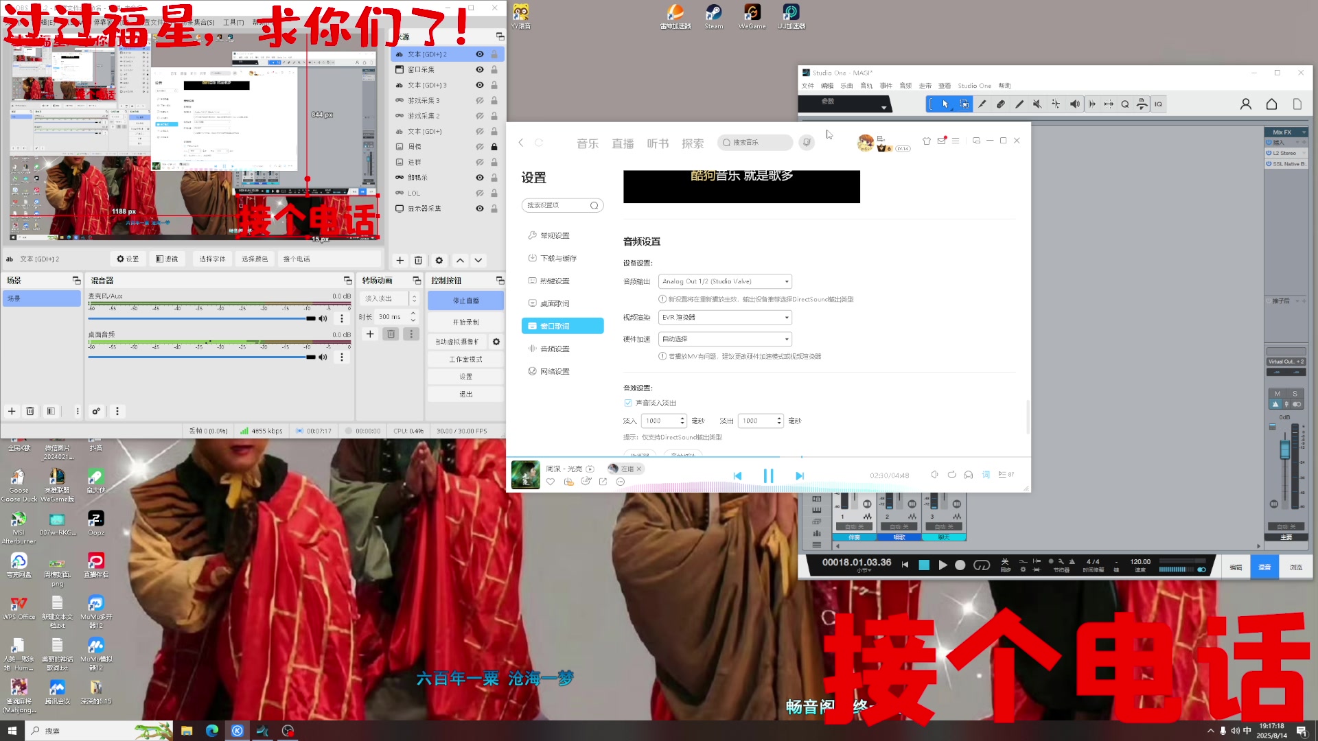 【2025-08-14 19点场】就是崔崔阿：【小奶团】空荡荡~