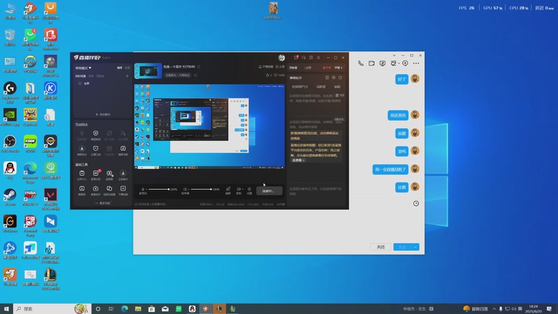 【2025-8-20 18点场】溜溜球的6:我是一个高手 9379049