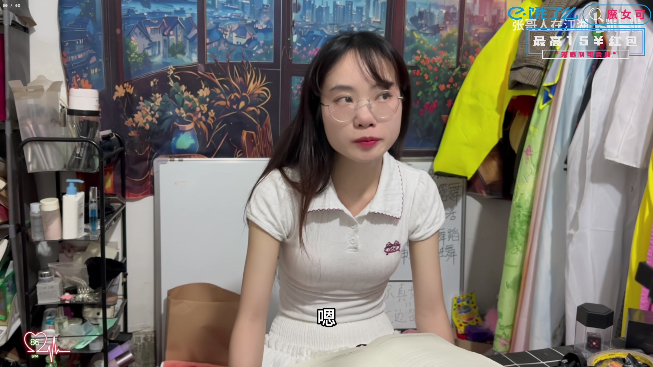 【2025-08-21 00点场】陶可可coco：玛姬可的咖啡小馆❤晚点播