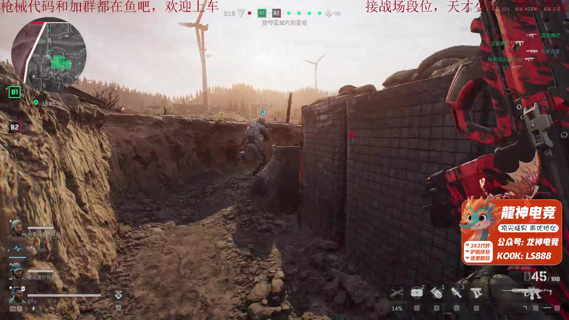 【2025-08-21 19点场】鬼才地瓜：战场载具，改枪，点位教学，欢迎上车~