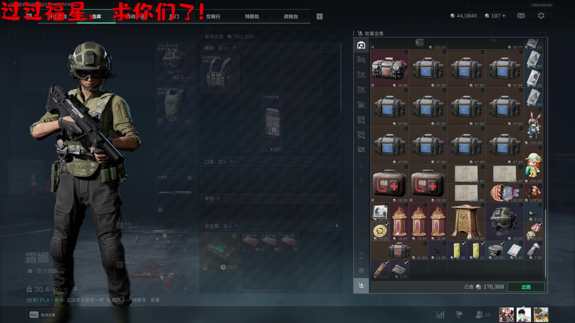 【2025-08-19 16点场】就是崔崔阿：【小奶团】回一点血