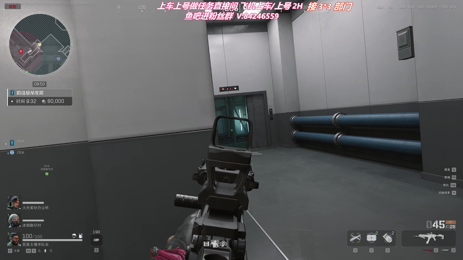 【2025-08-14 05点场】颜戏丶：猛肝3*3 缺号中~！