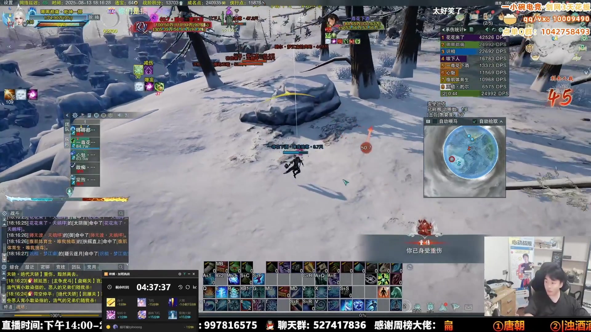 【2025-08-21 06点场】As童话话话：【两倍】每把不进前五，开合跳30个！