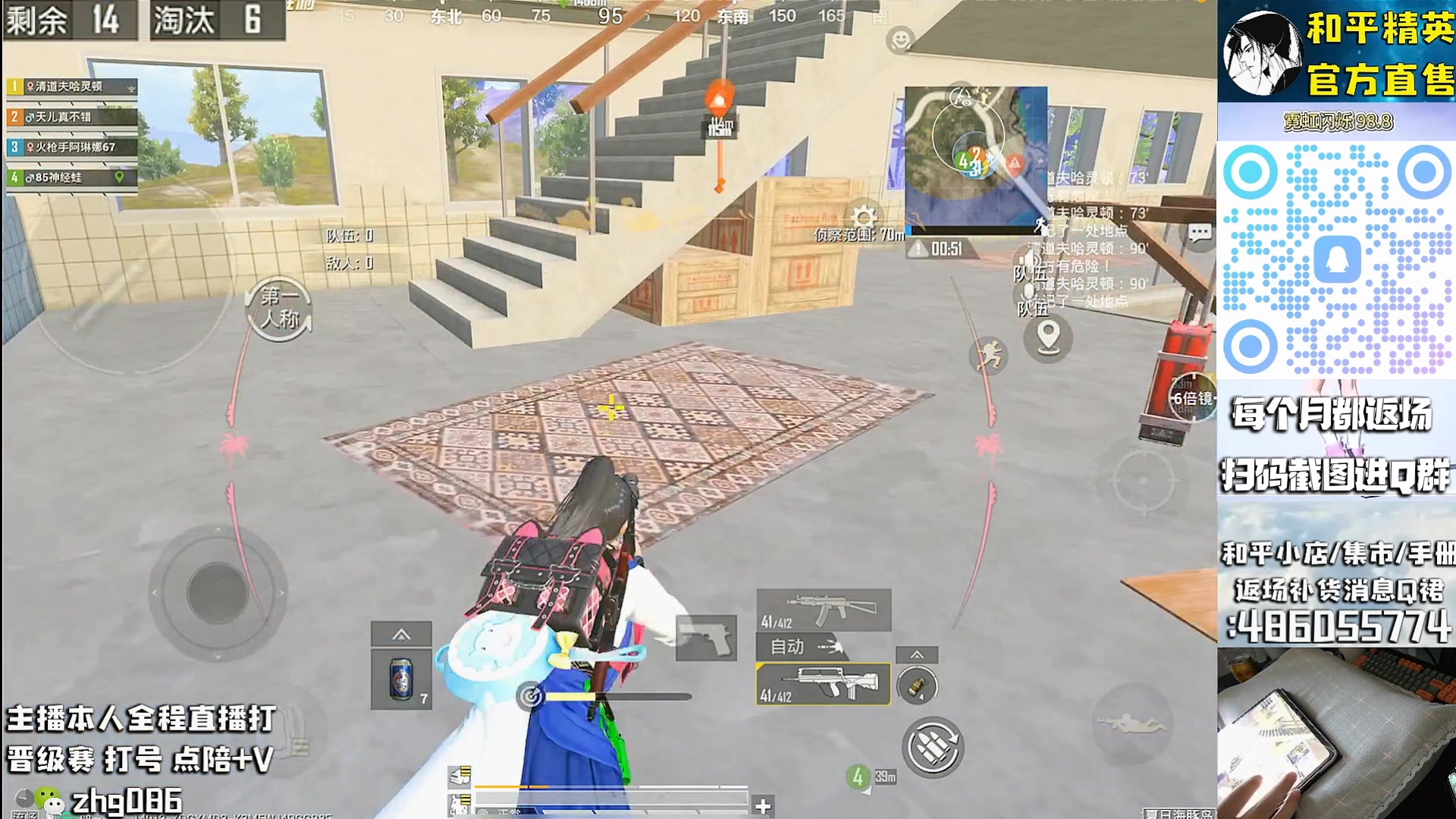 【2025-08-21 07点场】智慧刚丶：地铁逃生每日之星 4349563