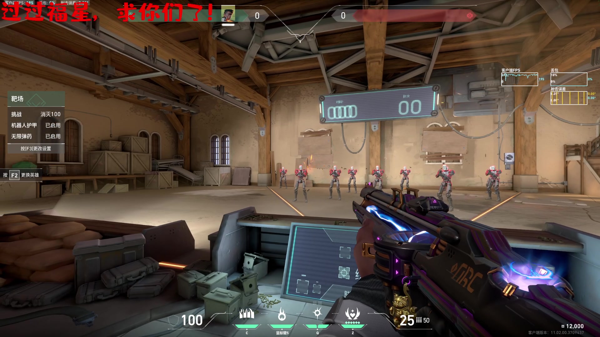 【2025-08-20 21点场】就是崔崔阿：【小奶团】回一点血