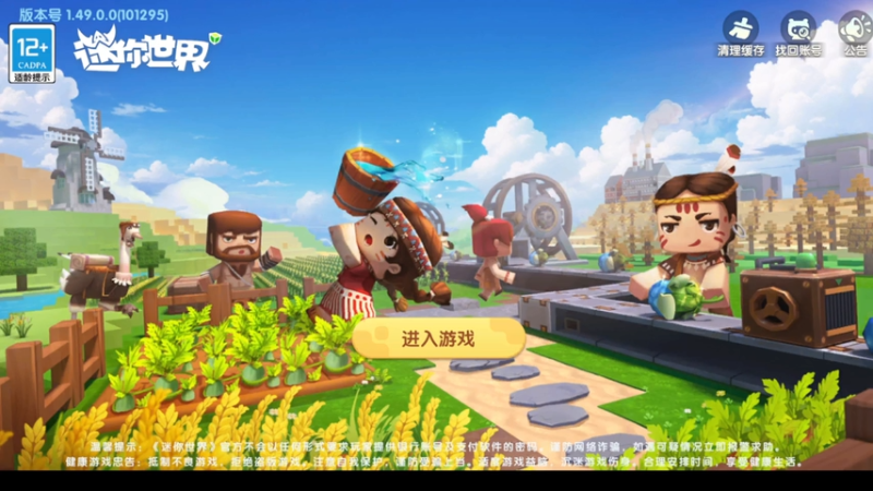 罗小岳猫和老鼠地图