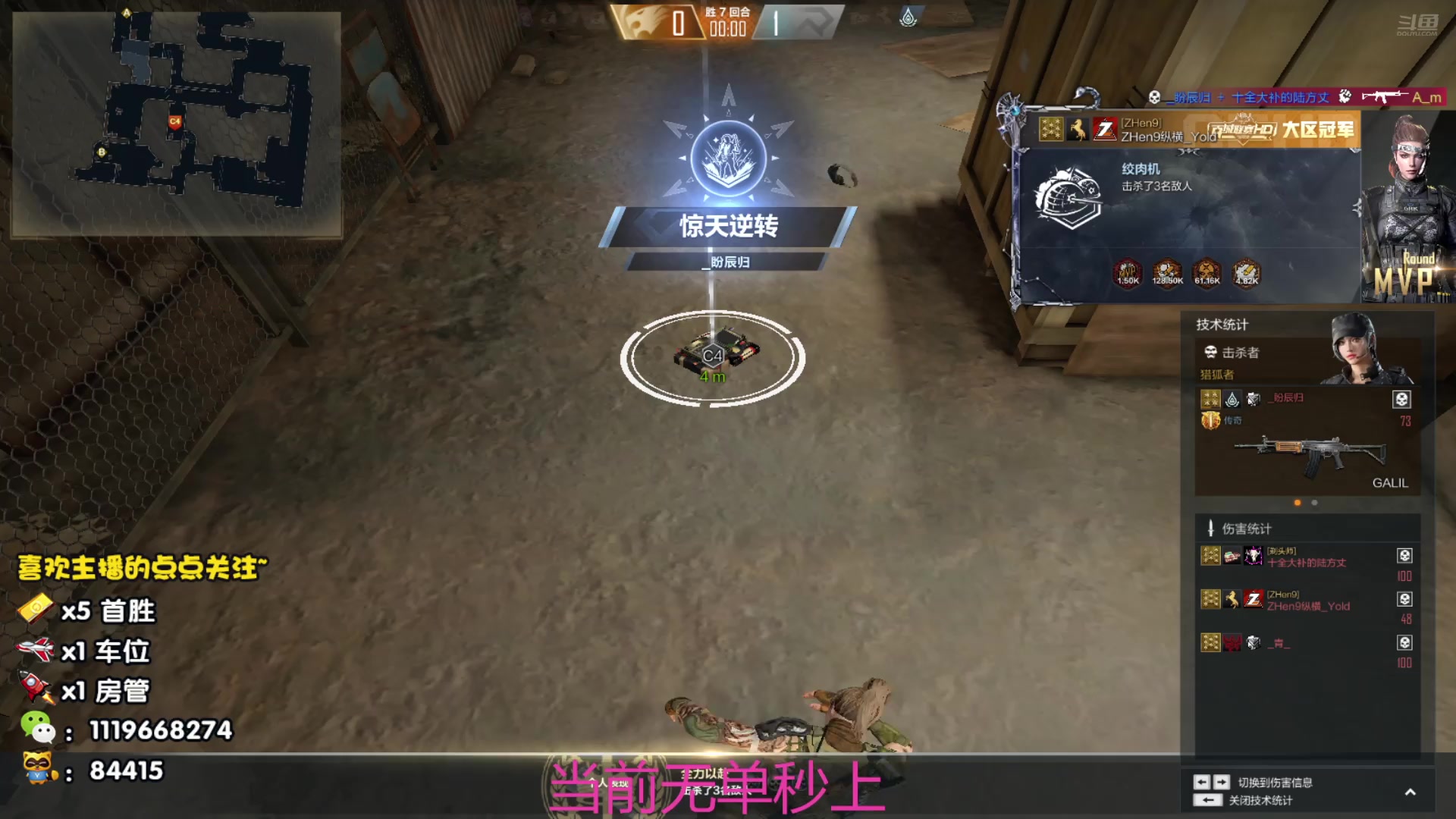 【2025-08-20 23点场】你的大猫哥哥：［狙击天花板］帮打排位