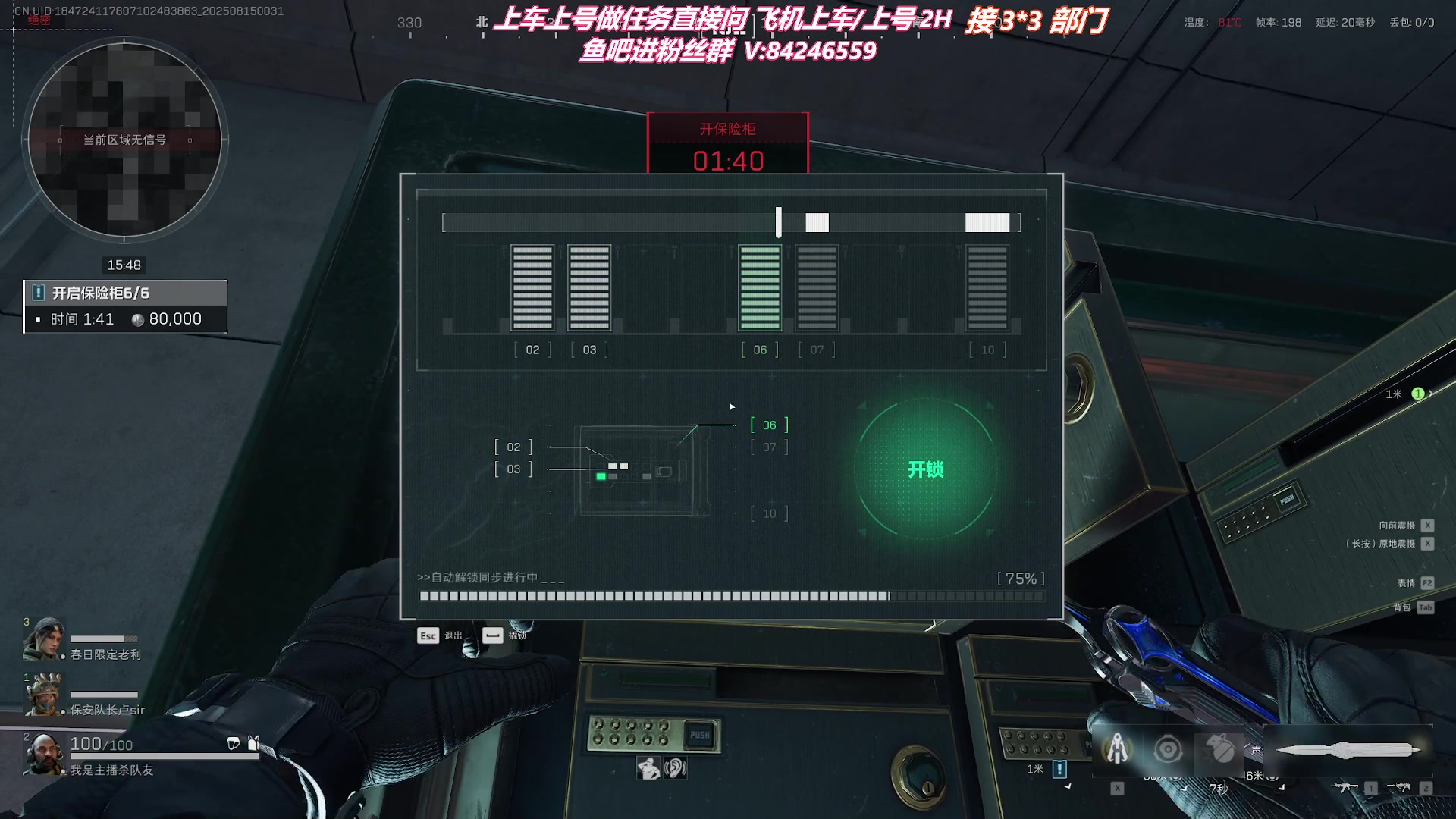 【2025-08-14 23点场】颜戏丶：猛肝3*3 缺号中~！