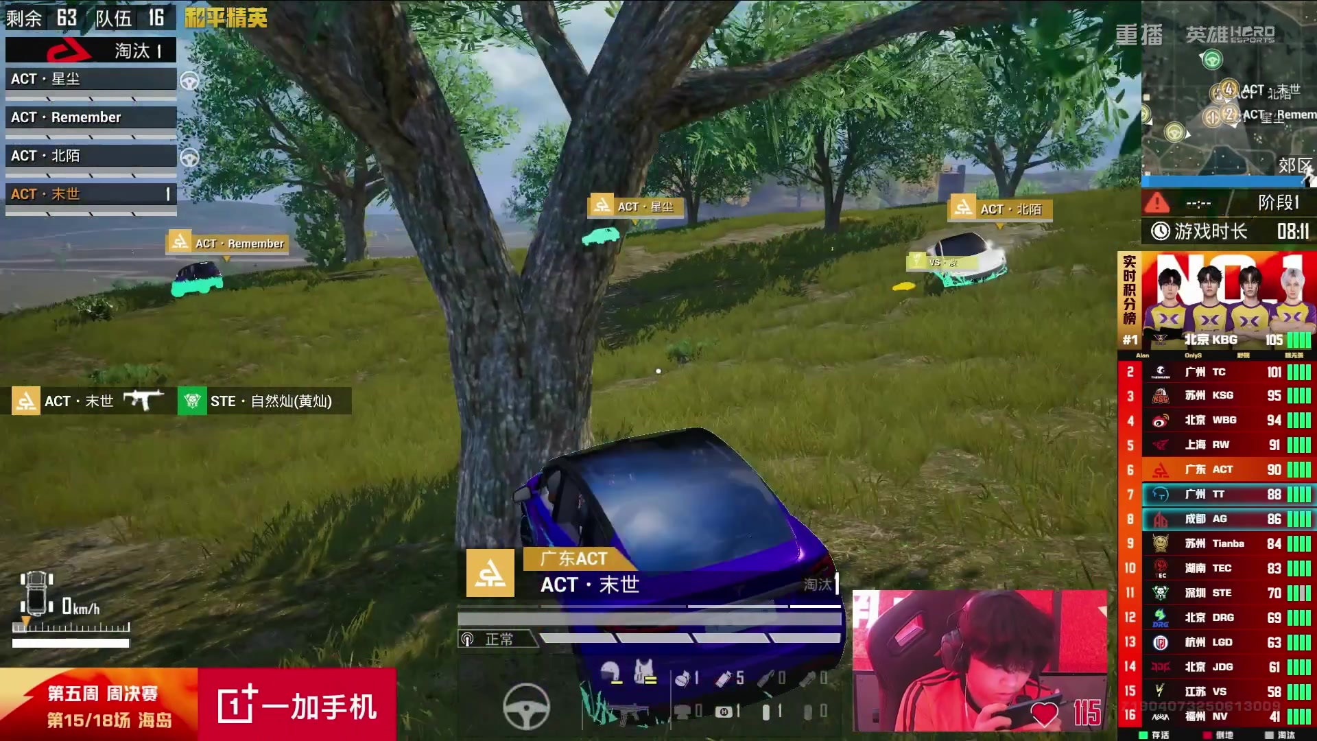 【2025-08-20 22点场】和平精英官方赛事：预告 | 21日18点PEL夏季赛突围赛