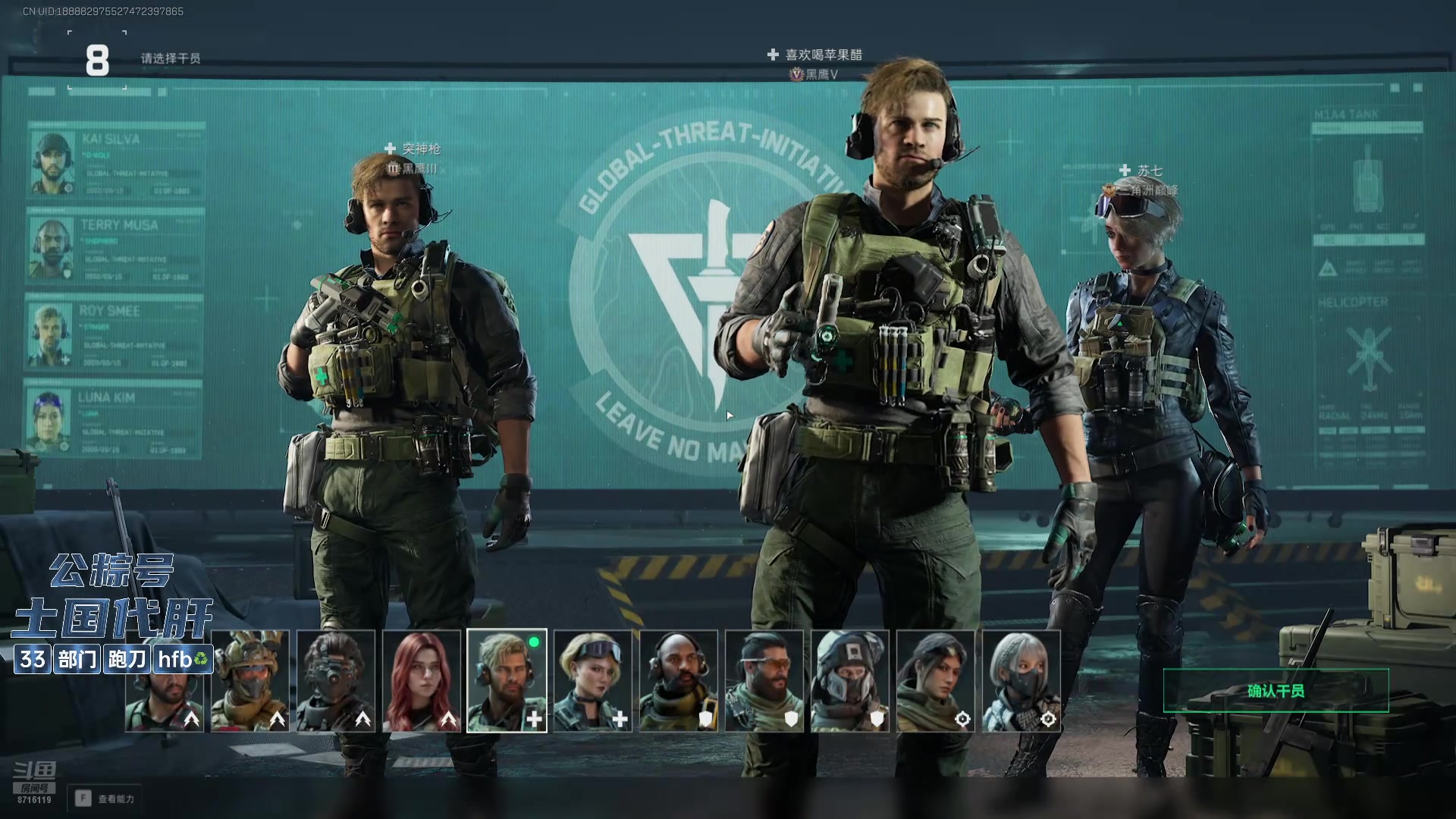 【2025-08-21 06点场】我不是Tulip：【Tulip】可爱又迷人的反派角色