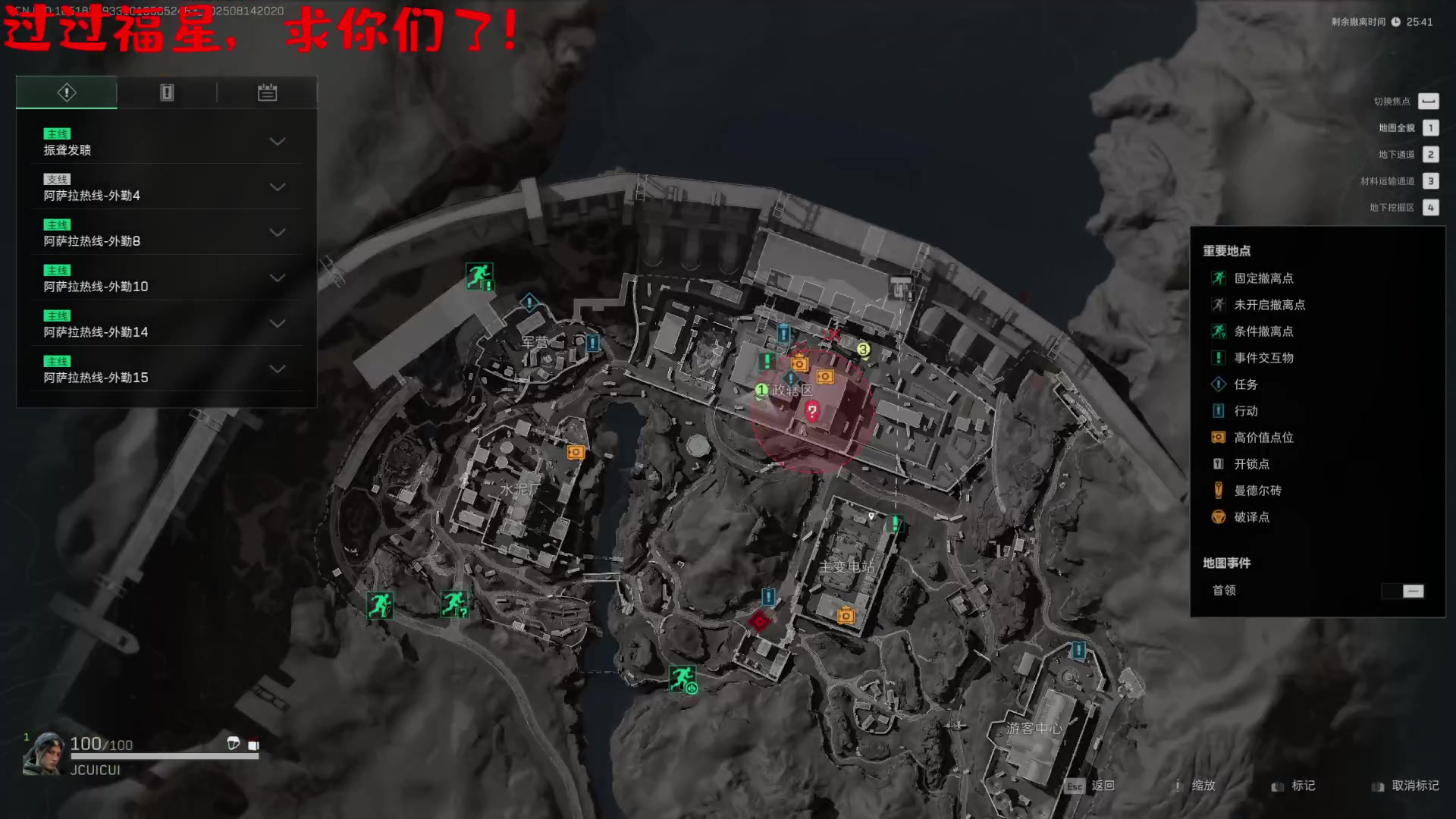 【2025-08-14 19点场】就是崔崔阿：【小奶团】麻木