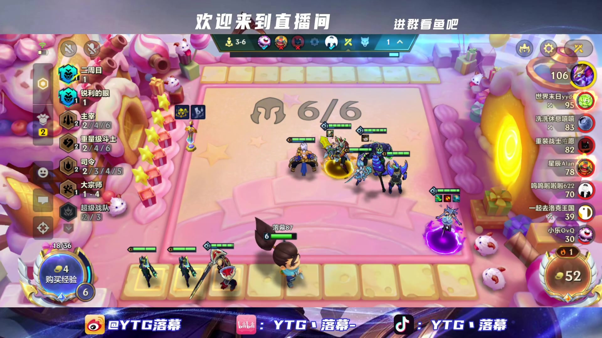 【2025-08-21 完整版】YTG丶落幕：KPL季后赛JDGvsDRG