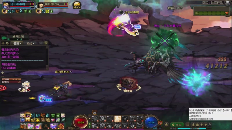 【2025-08-22 15点场】我永远爱古灵井盖：今天更新后，怎么球都是紫的