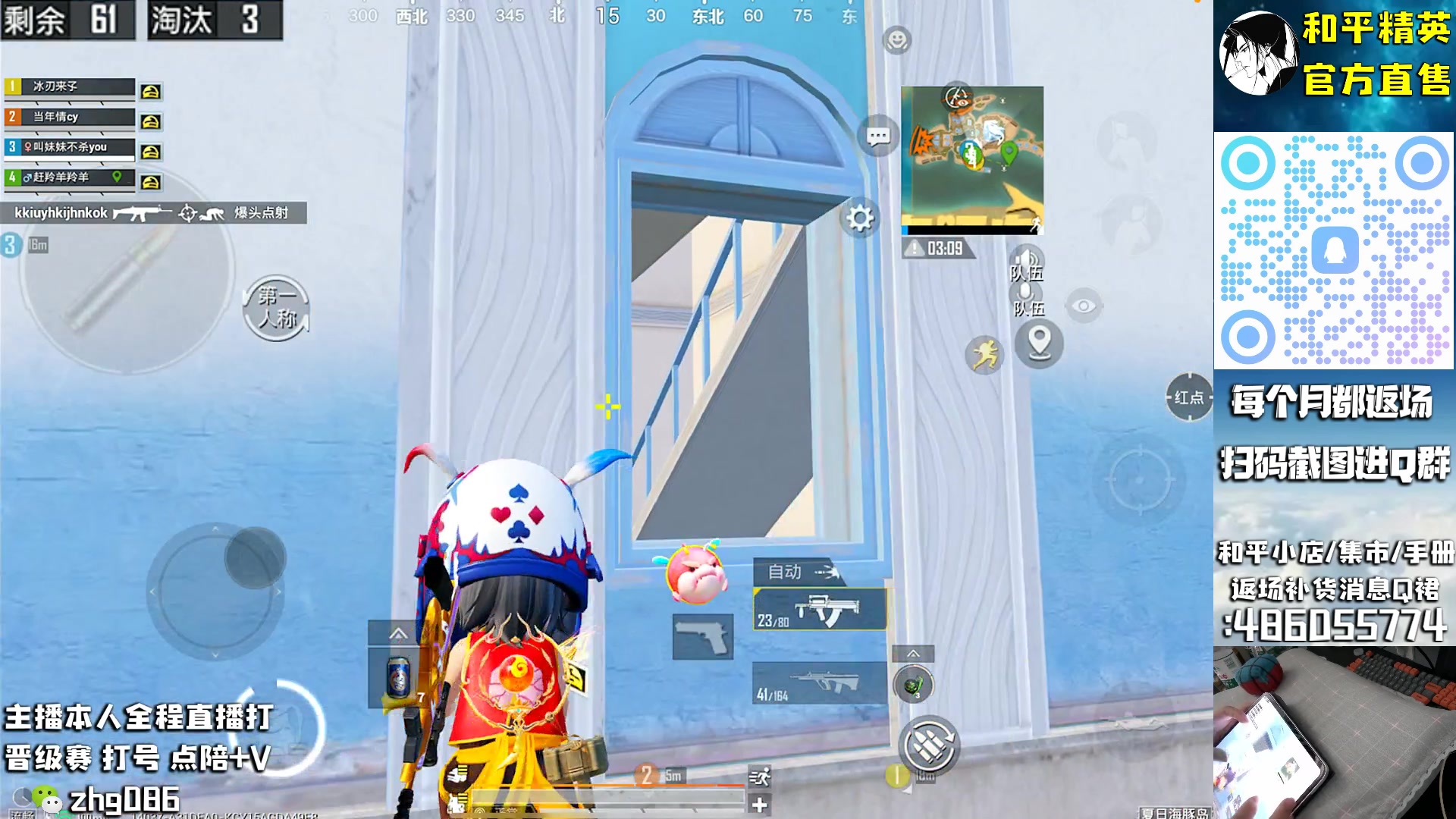 【2025-08-22 11点场】智慧刚丶：【精英手册】暗影哥特和浪漫天命